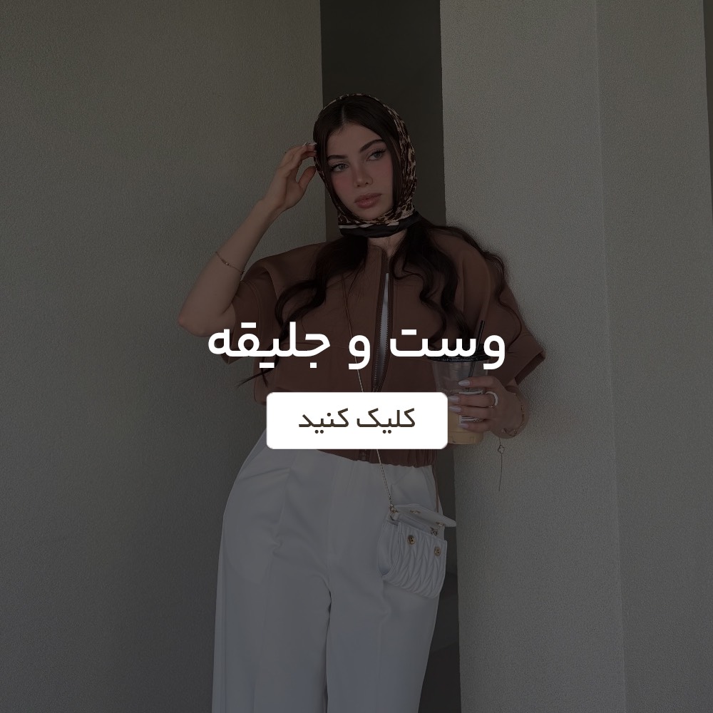 بنر تصویری ۶