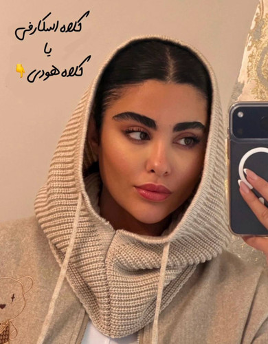 کلاه اسکارفی